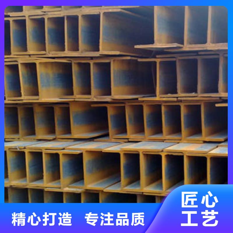 #H型钢2#-价格透明用好材做好产品
