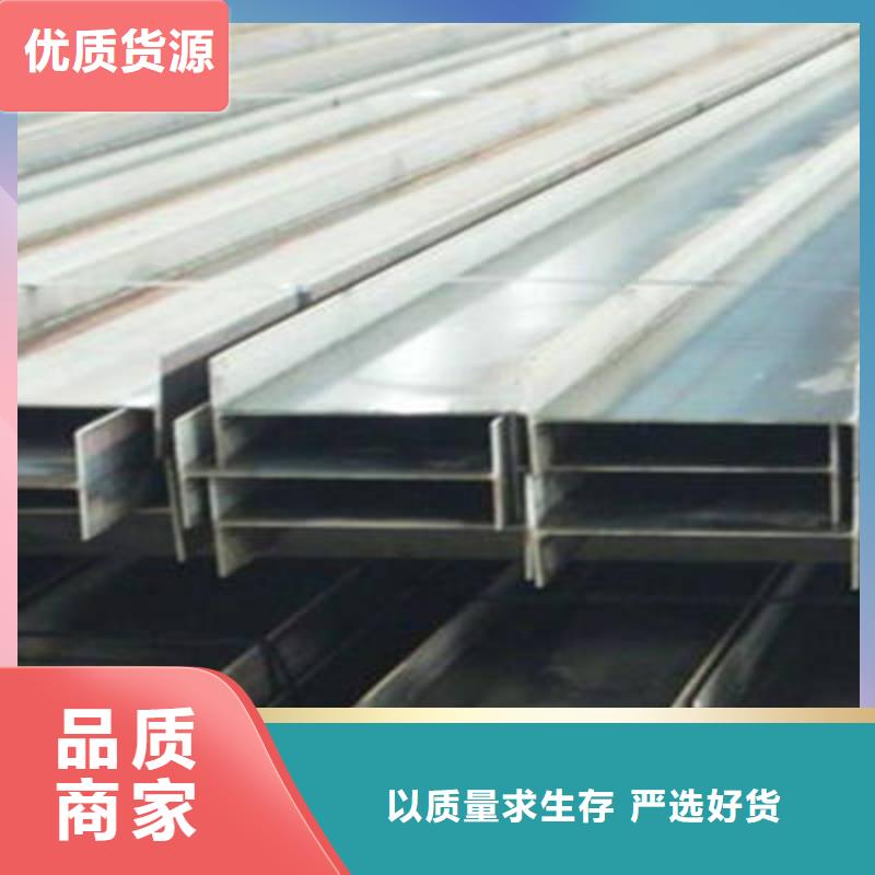 H型钢现货供应