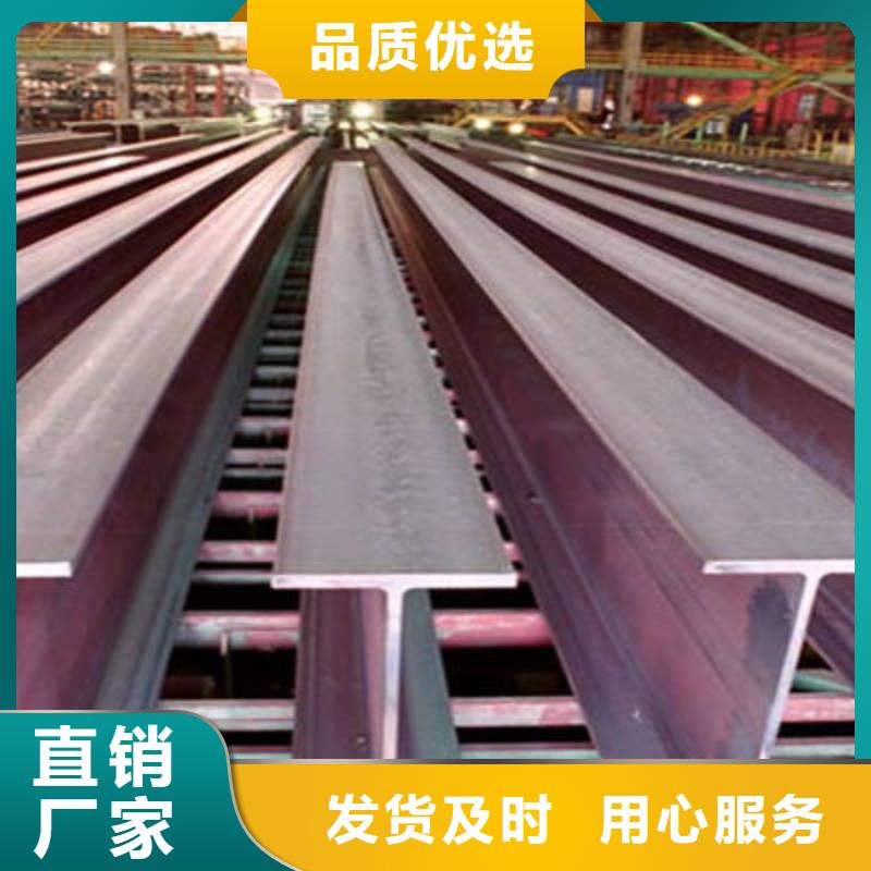H型钢2厂家诚信经营实体诚信厂家