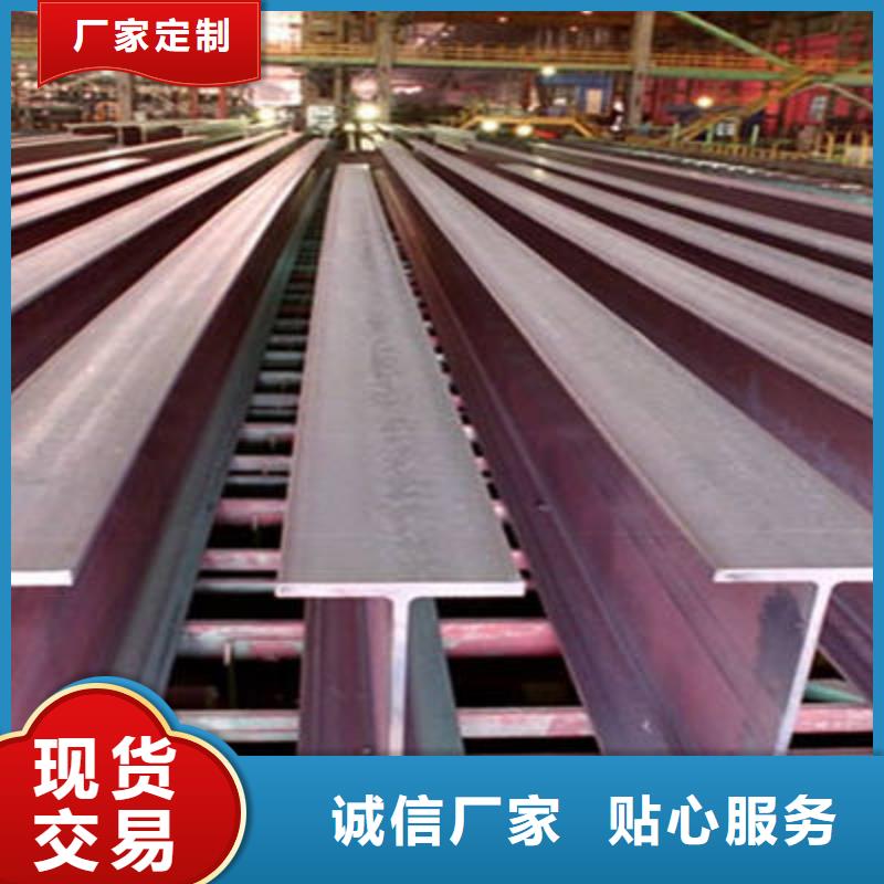 诚信的H型钢2生产厂家本地供应商