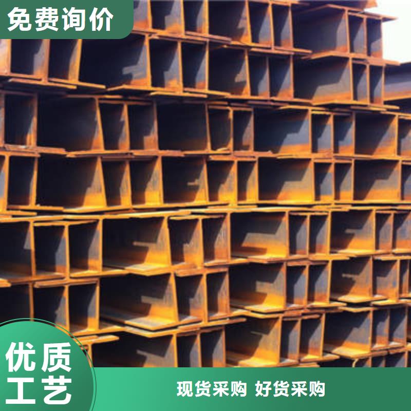 H型钢-助您购买满意