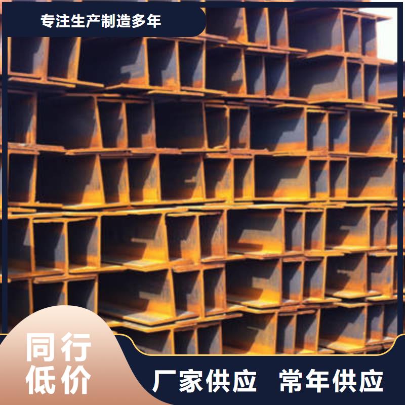 H型钢全国送货上门质量看得见