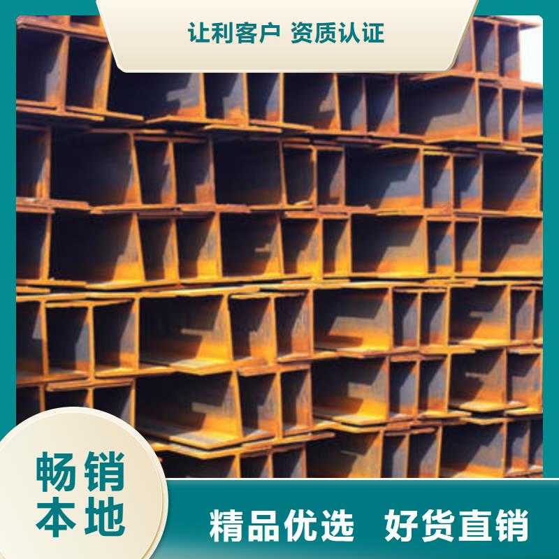 H型钢2厂家，直销品牌专营