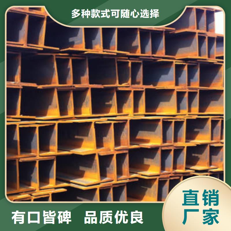 H型钢2定做价格供您所需