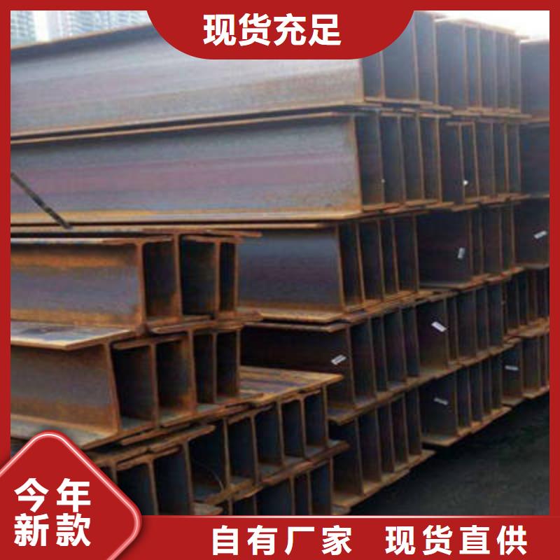 质量优的H型钢2实体厂家当地服务商