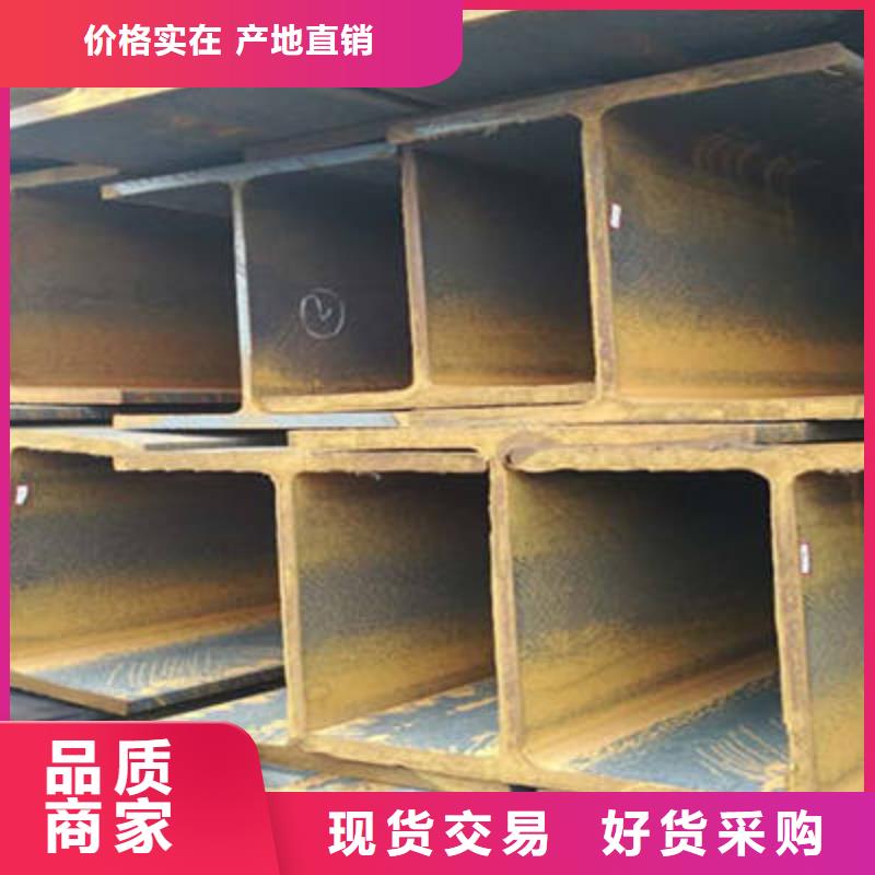 H型钢优质货源厂家直销