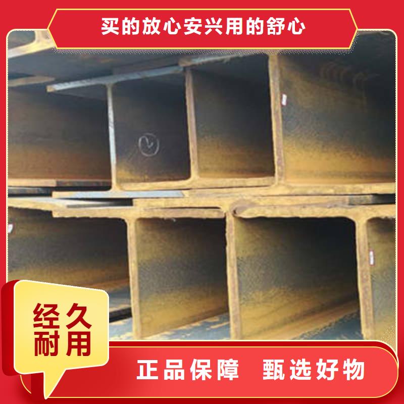 优惠的H型钢本地公司