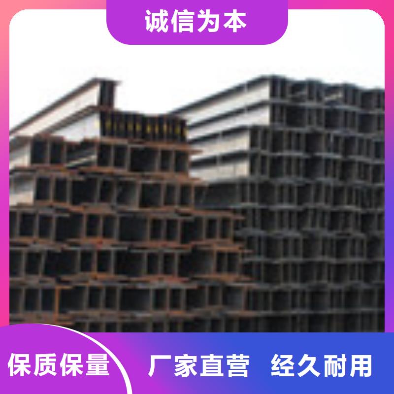 H型钢2厂家-0元拿样自有生产工厂
