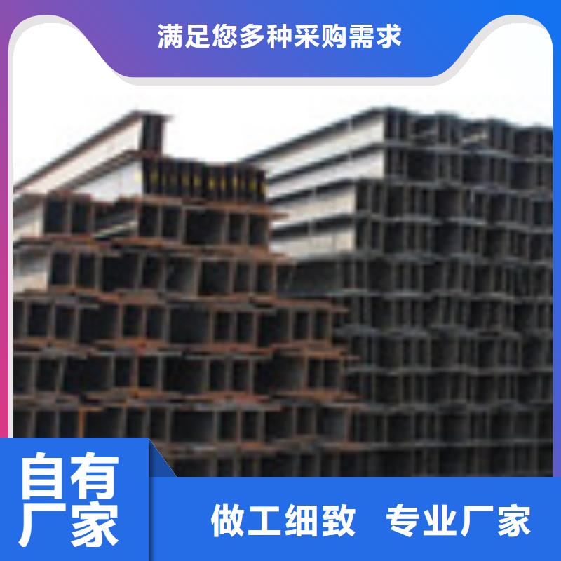 H型钢厂家已认证同城公司
