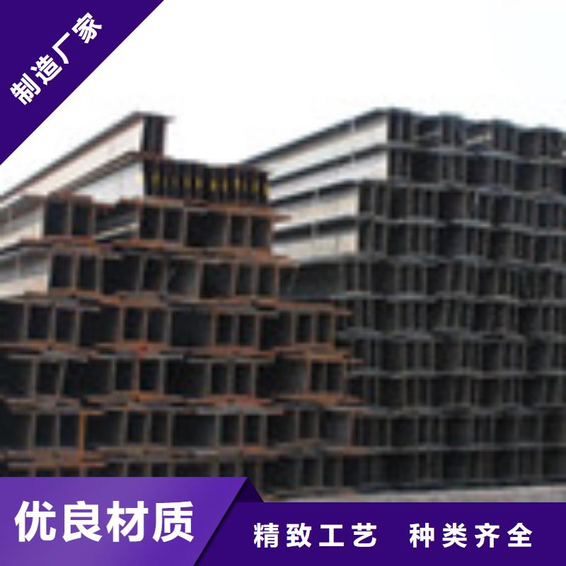 采购H型钢2必看-值得信赖甄选好物
