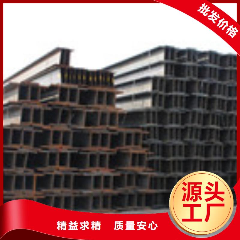 诚信的H型钢2生产厂家