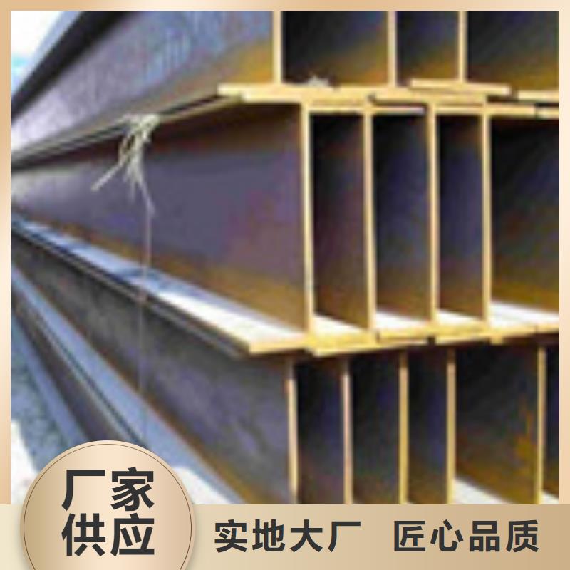 #H型钢2#实力厂家