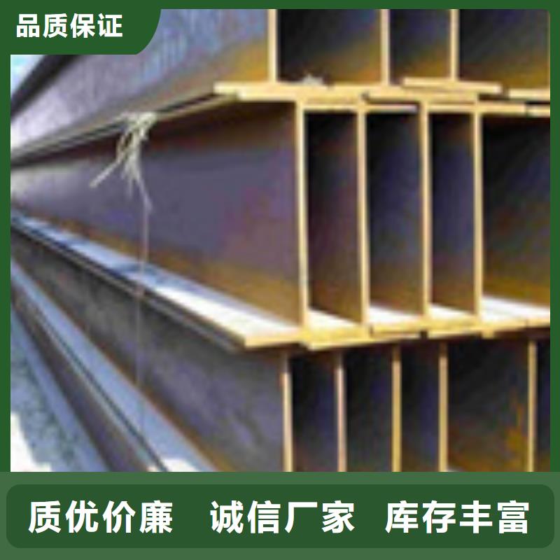 H型钢2-回购率高本地厂家