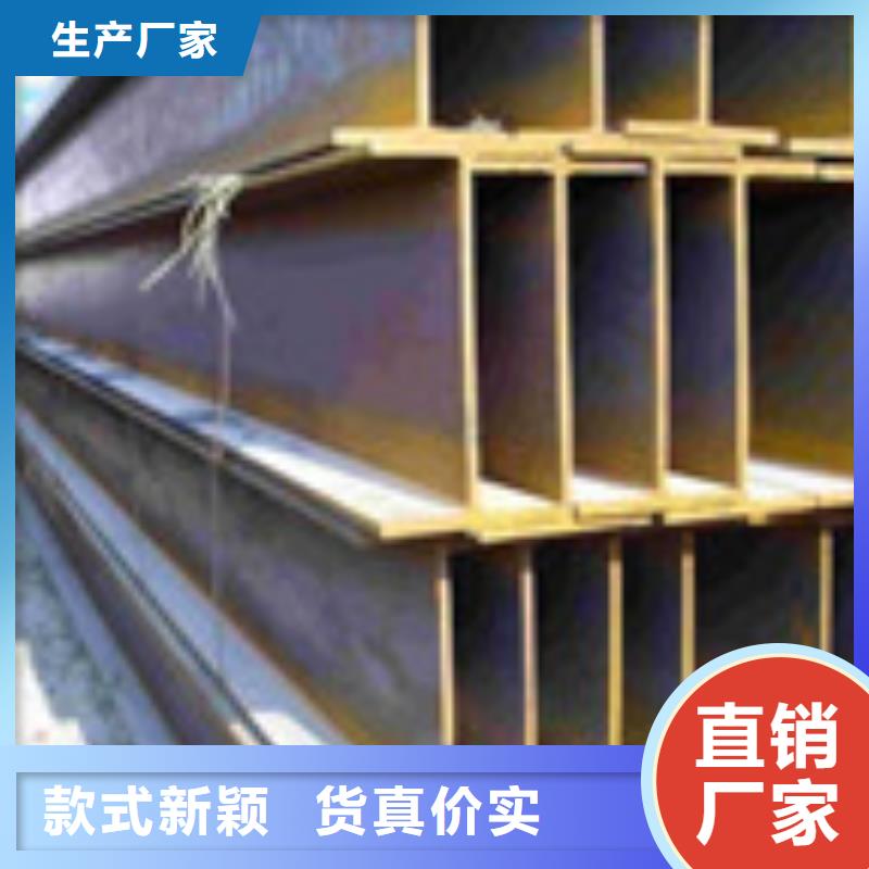 H型钢定制-H型钢厂家本地供应商
