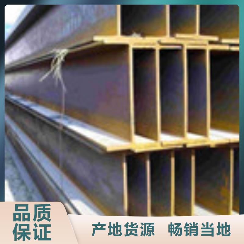 H型钢2-H型钢2口碑好多种场景适用
