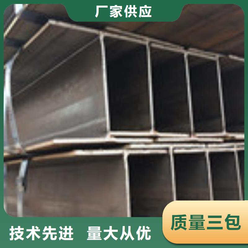 H型钢2可靠优惠多年行业经验