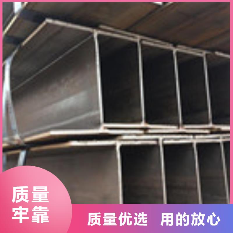 H型钢2-H型钢2服务优