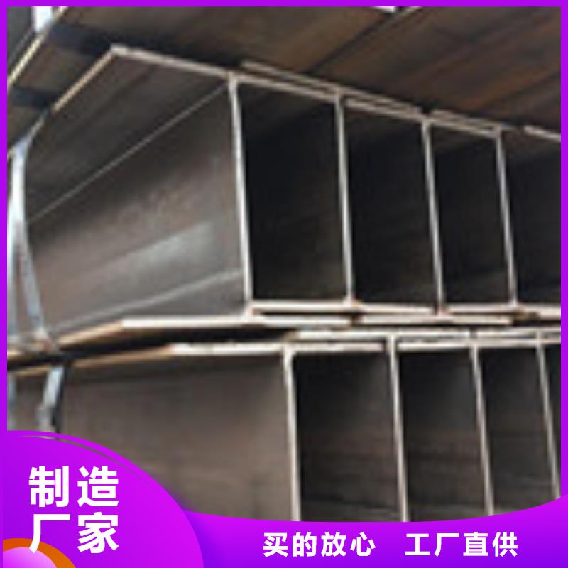 H型钢售后完善
