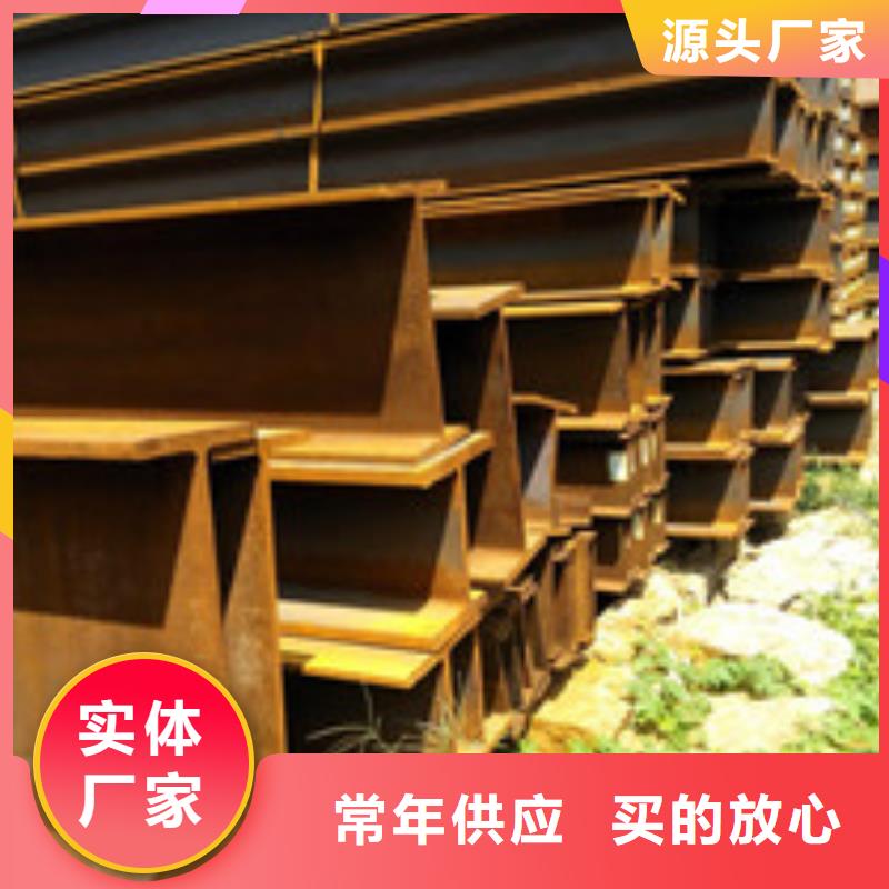 本地H型钢2厂商性能稳定