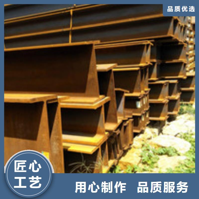 H型钢提供定制自主研发