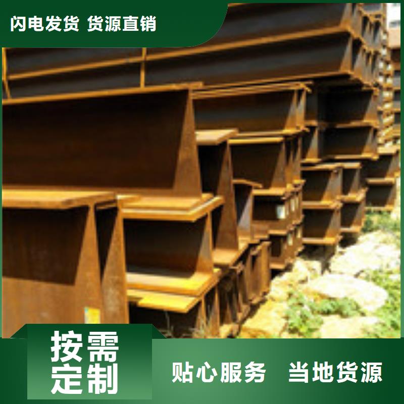 H型钢2厂家款式多样当地制造商