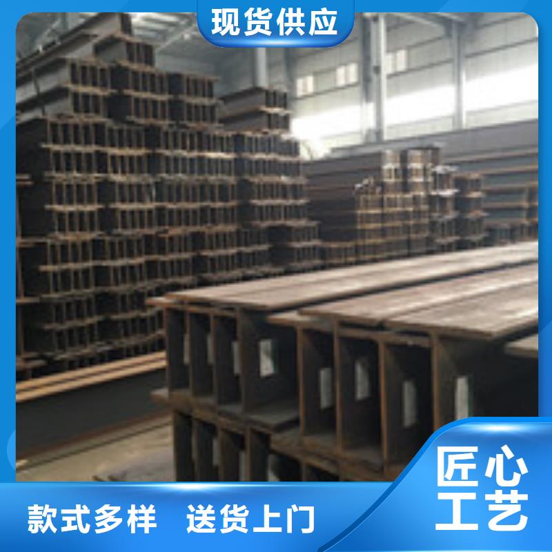 ​H型钢2厂家-长期合作当地经销商