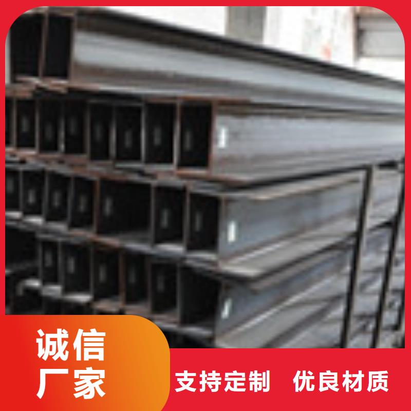 H型钢2专业可靠丰富的行业经验