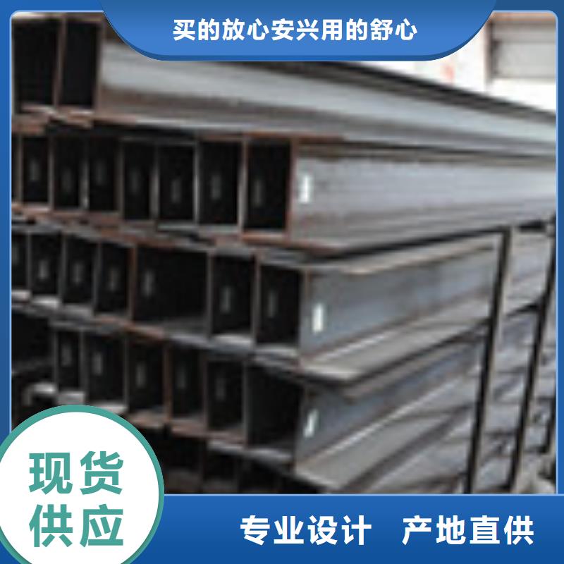 诚信的H型钢2生产厂家