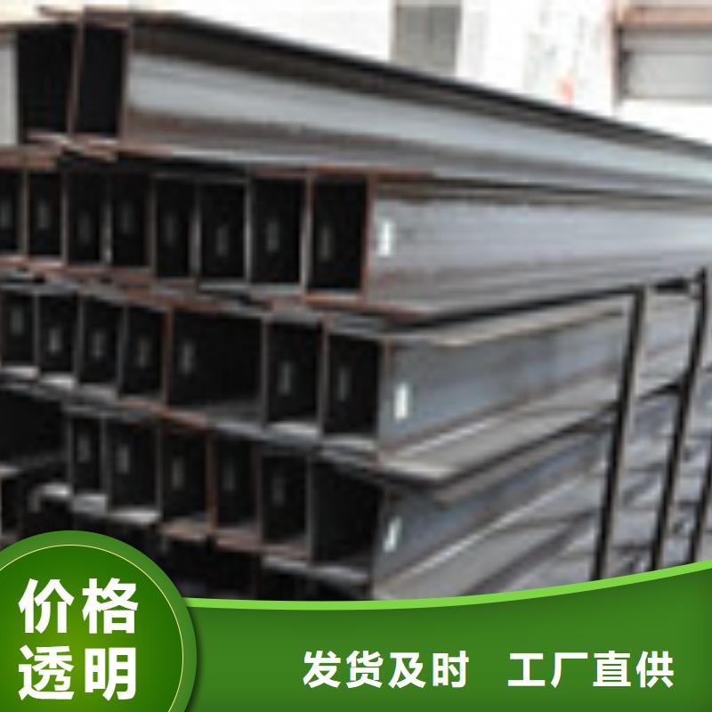 H型钢-助您购买满意实力见证