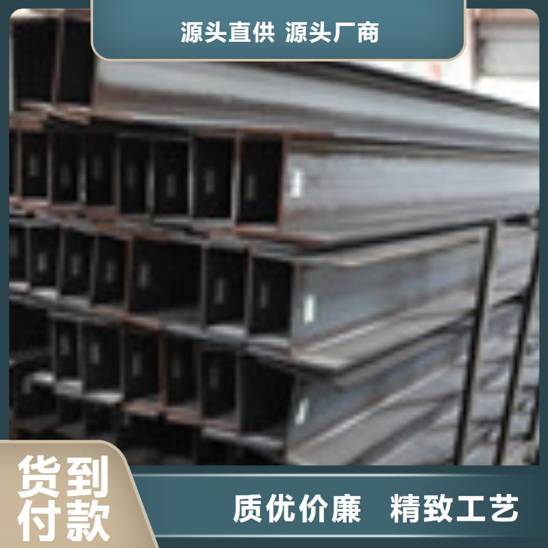 #H型钢#-品牌厂家同城品牌