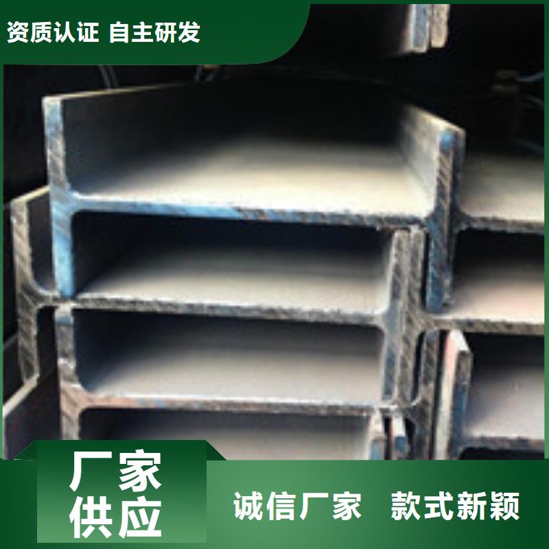 优惠的H型钢2生产厂家产地工厂