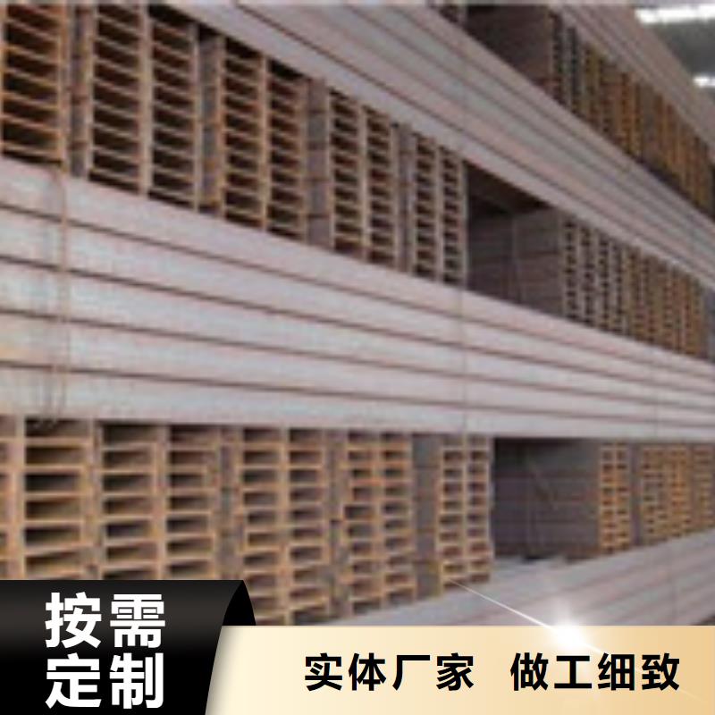 H型钢实体生产厂家当地生产商