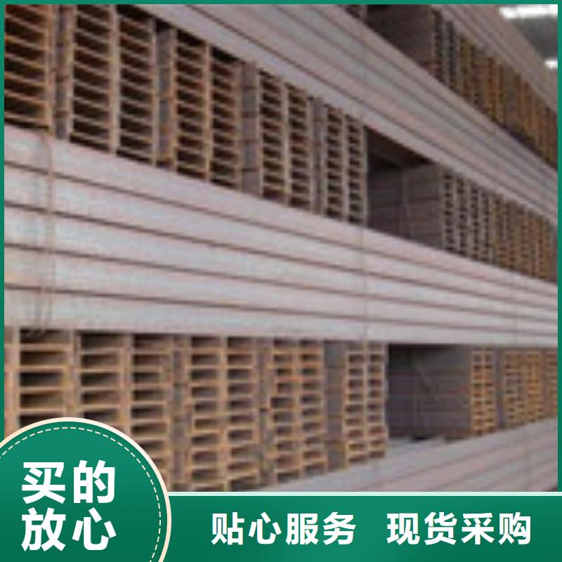 H型钢哪家好