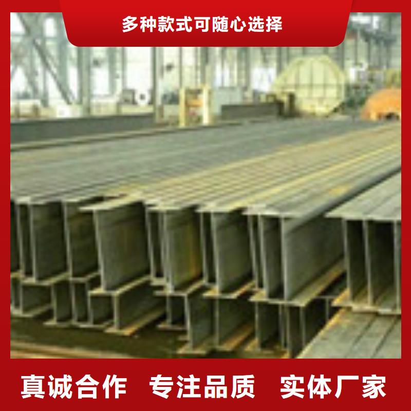 H型钢视频展示省心又省钱