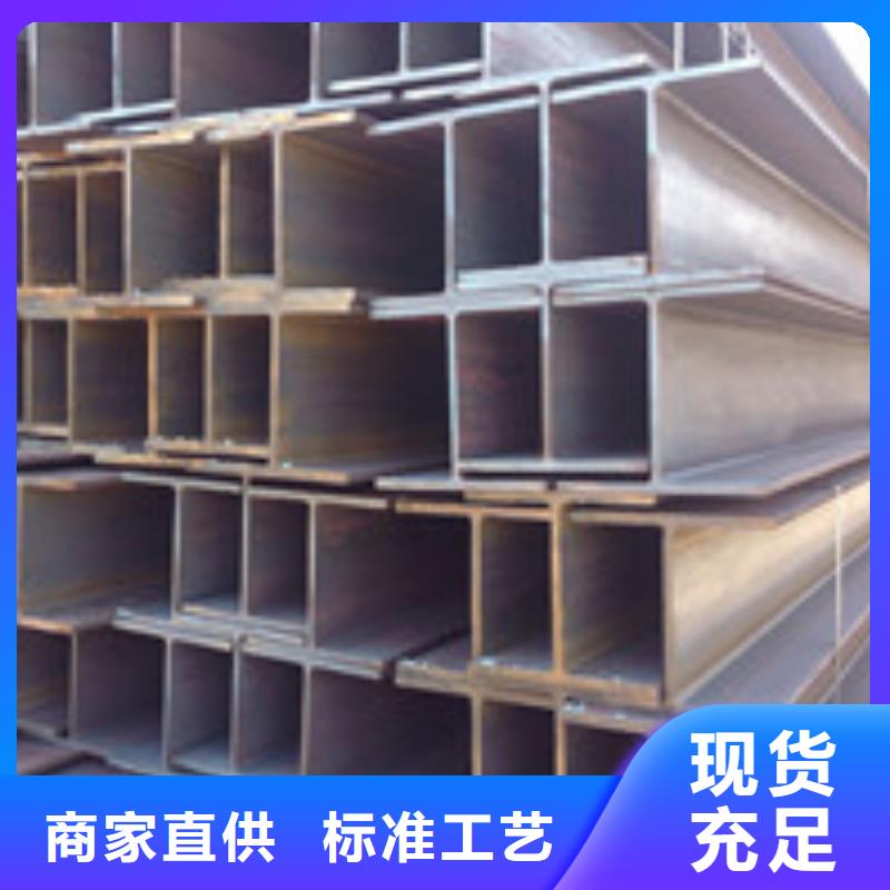 H型钢2现货热销