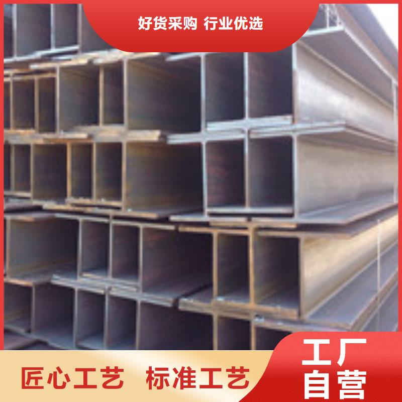 有现货的H型钢经销商