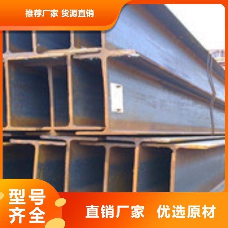 甄选：H型钢2供货商闪电发货