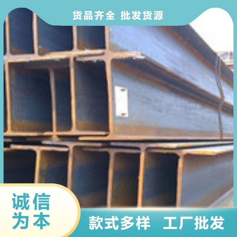 出货快的H型钢厂家