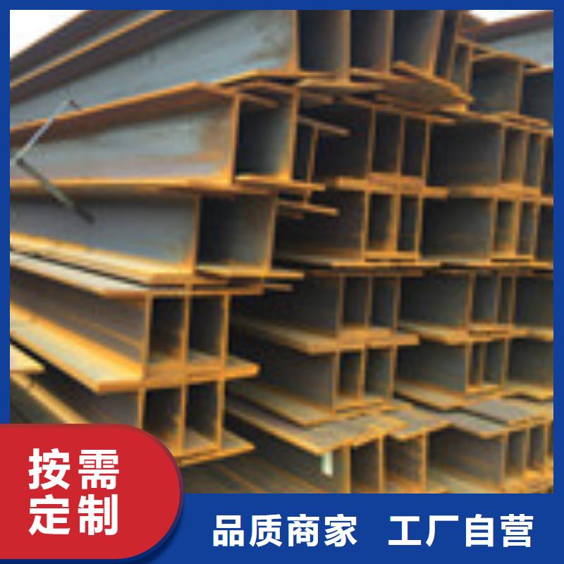 H型钢2现货热销