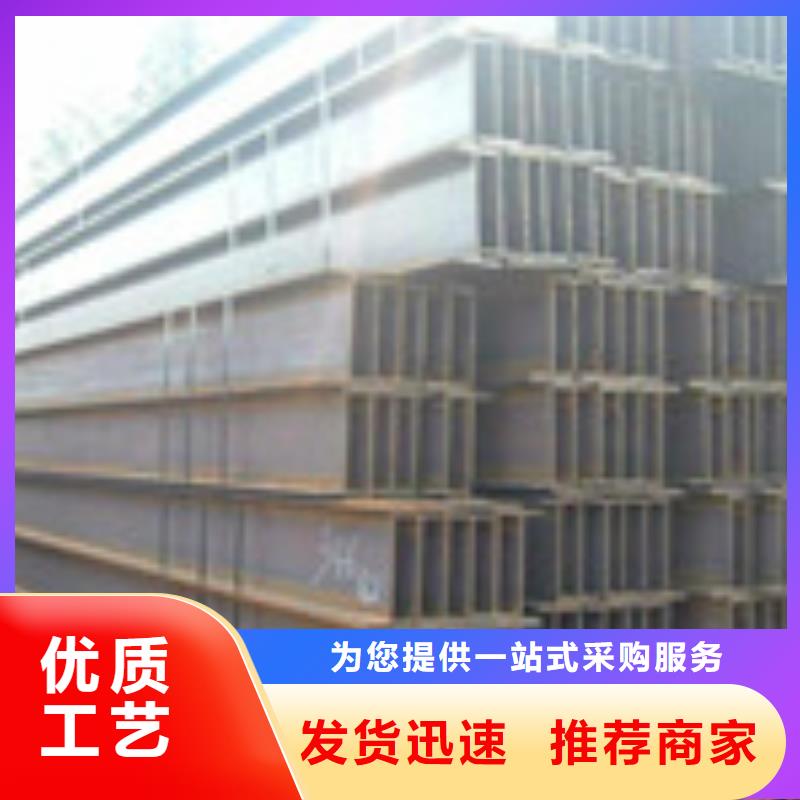 供应批发H型钢2-现货供应本地服务商