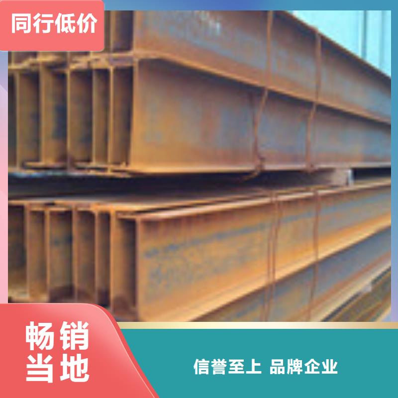 定制H型钢厂家