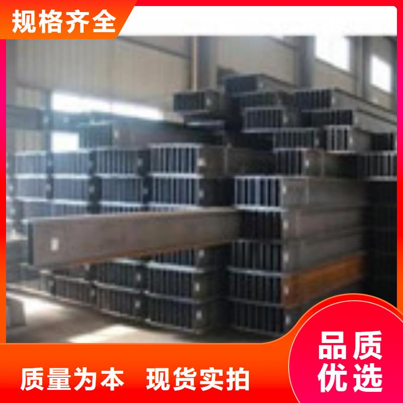 定制H型钢厂家