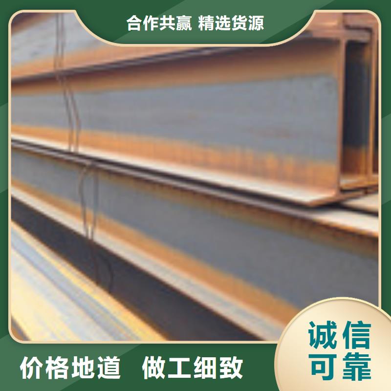 H型钢批发