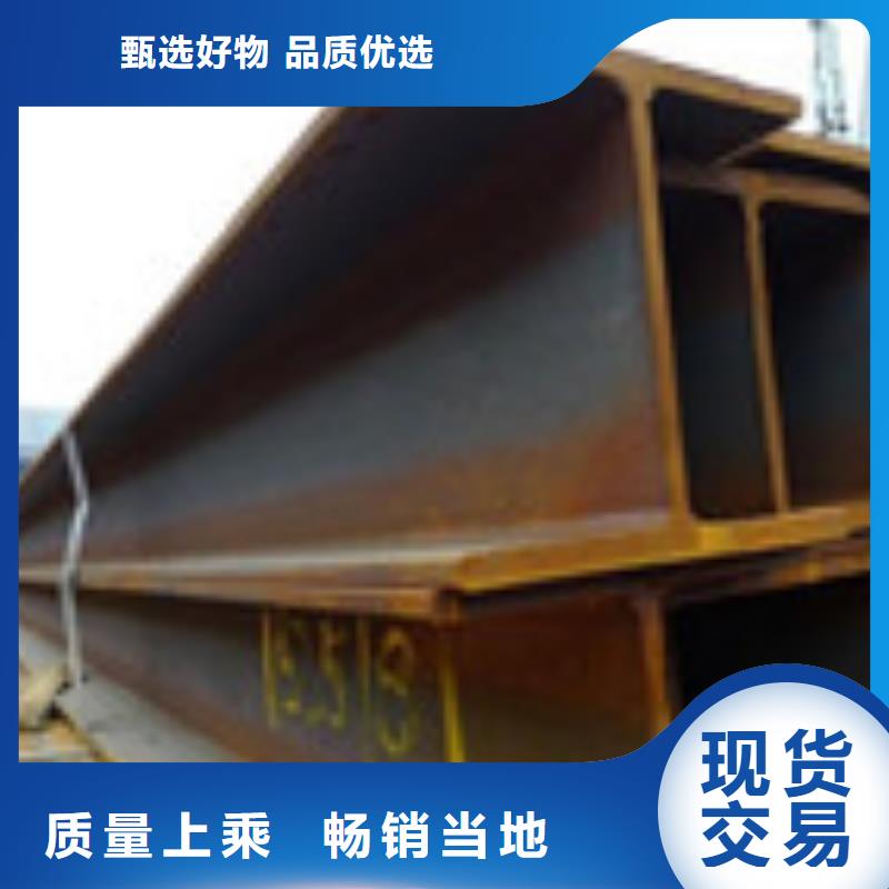 出货快的H型钢厂家