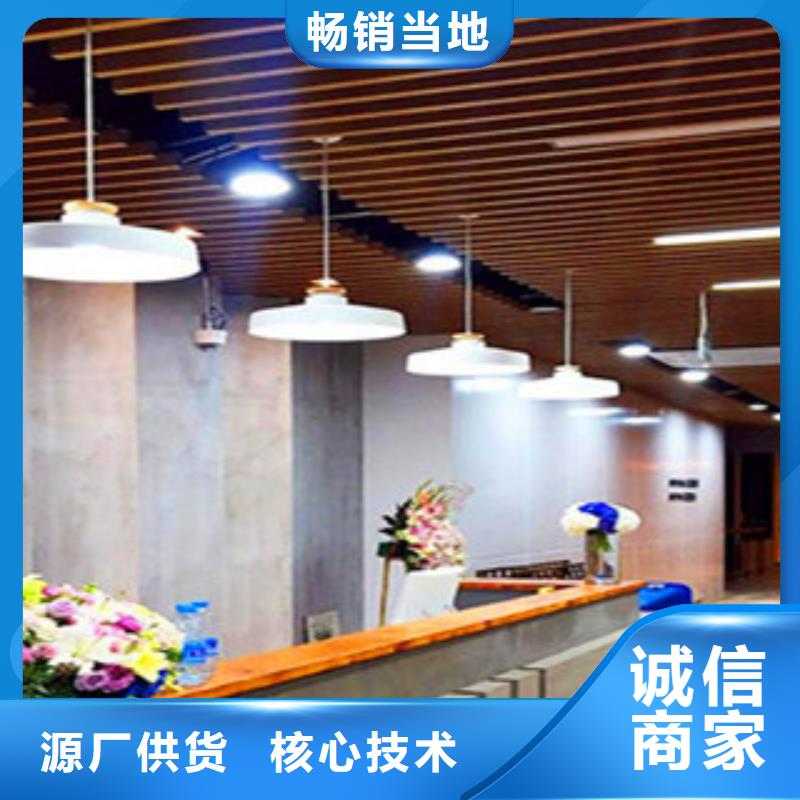 定制铝方通的生产厂家