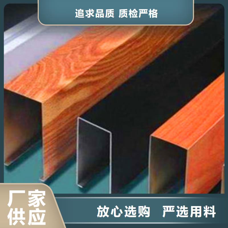 铝方通-用的放心