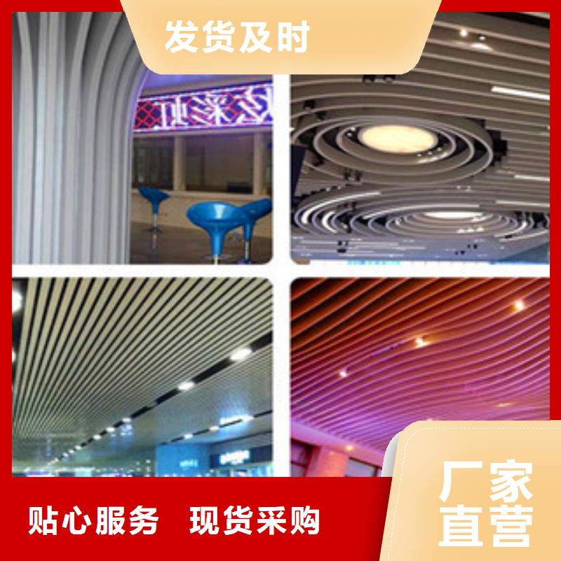 铝方通租赁