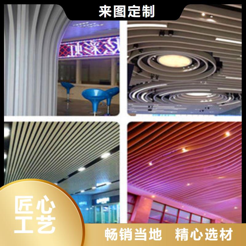 铝方通厂家联系方式铝方通厂家同城厂家
