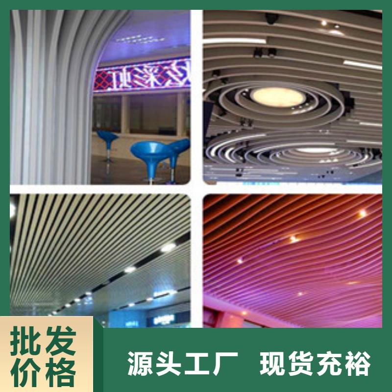 靠谱的铝方通公司本地生产厂家