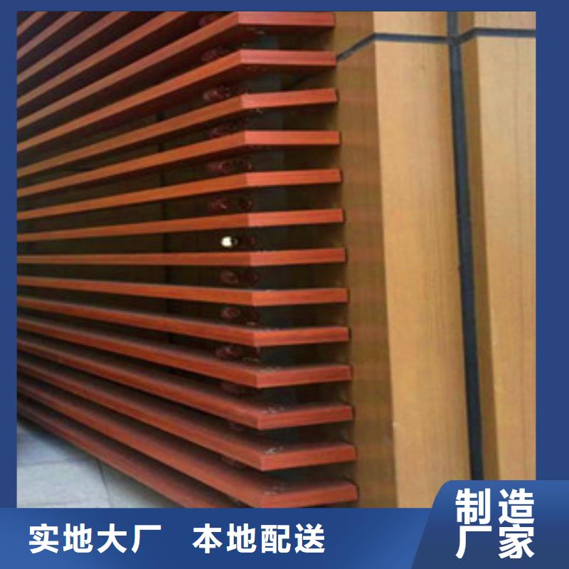 2025专注品质##铝方通##质量保证